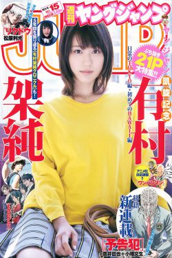 美男拉面店